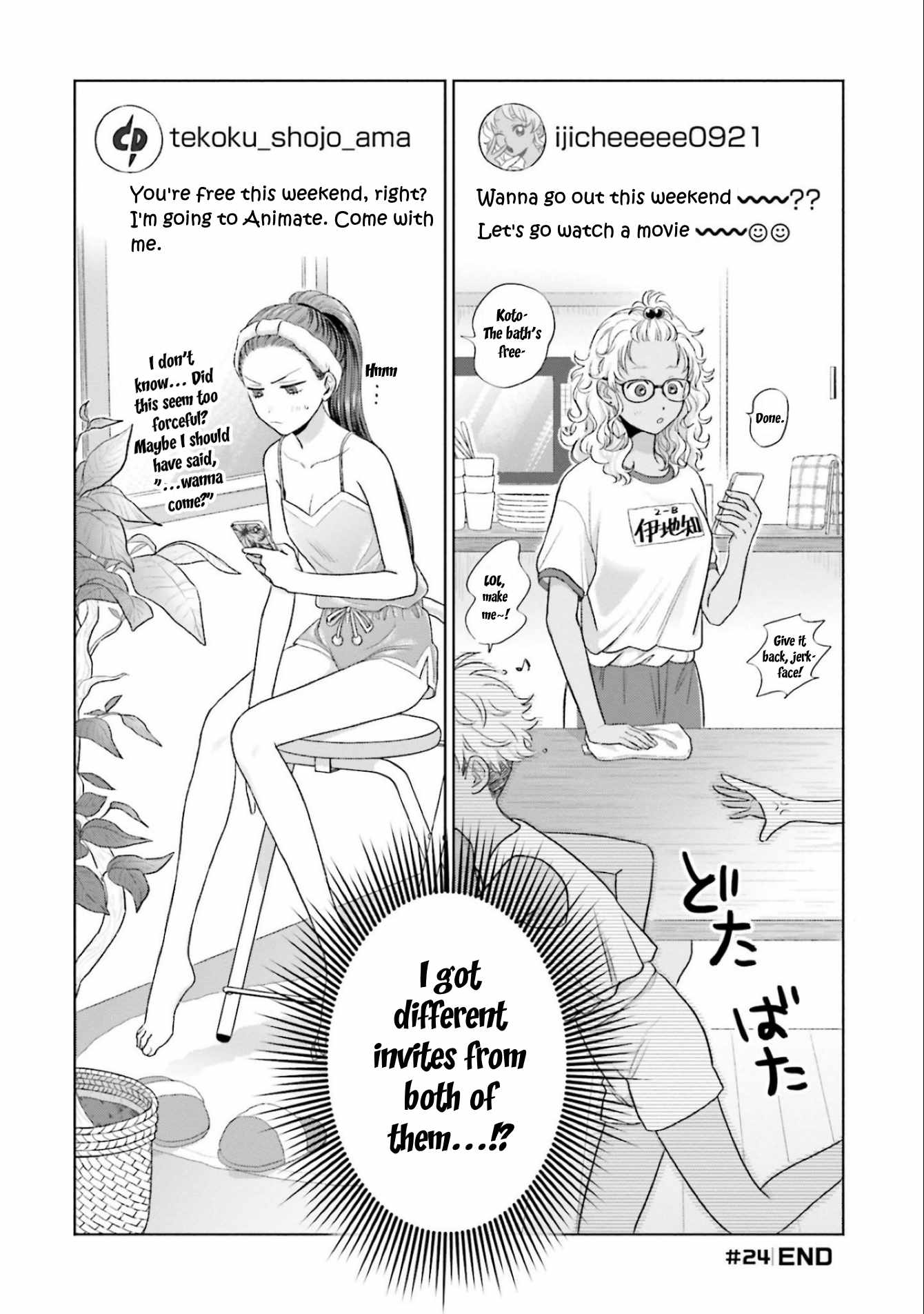 Gal Can't Be Kind to Otaku!? Chapter 5 20